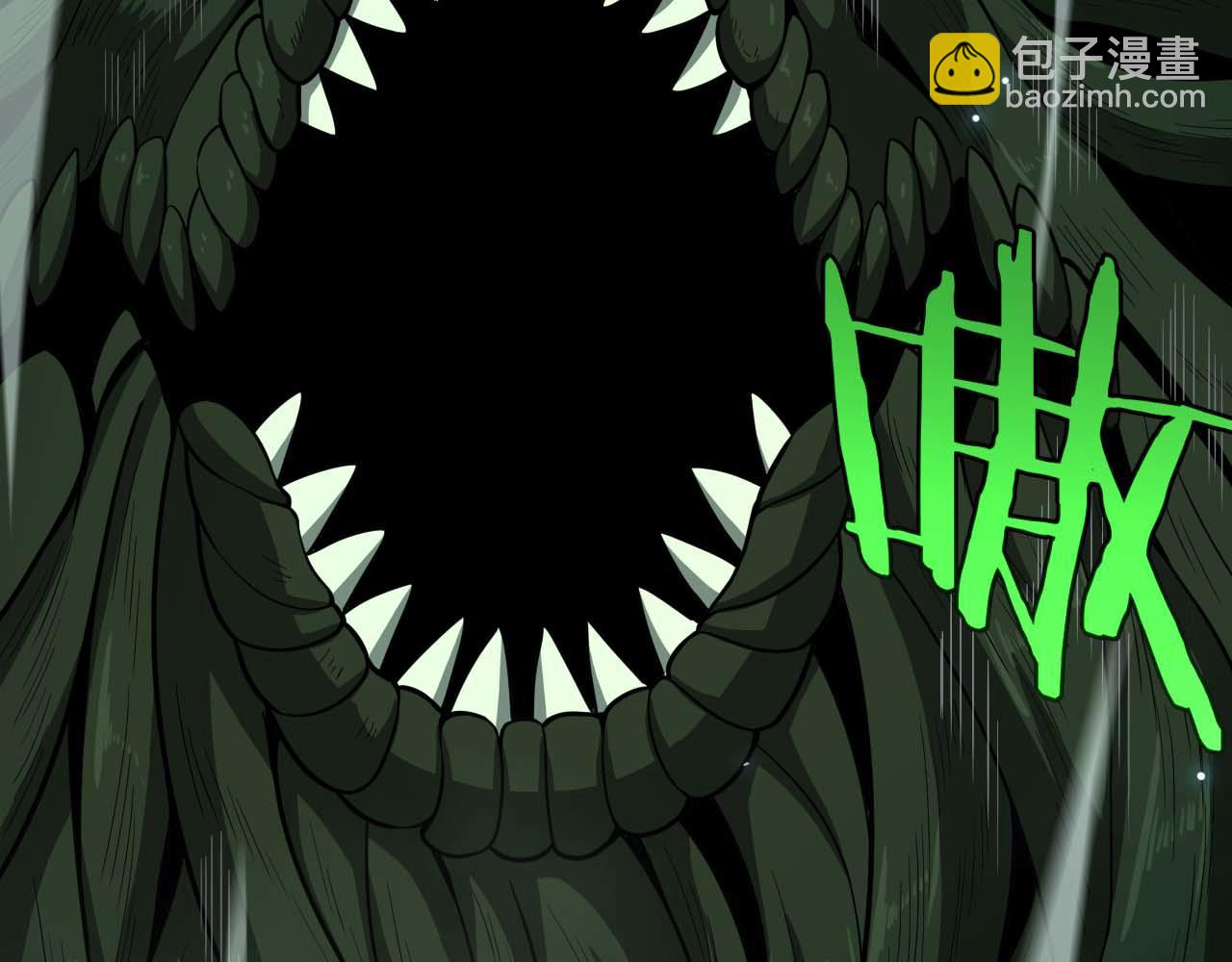 🍟末日剑神：我震惊全球！ 第6话 树妖的弱点 第7页