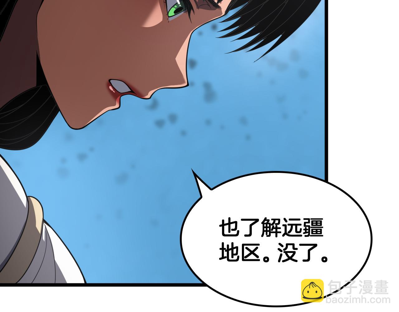 🍟末日剑神：我震惊全球！ 第70话 血影军团 第21页