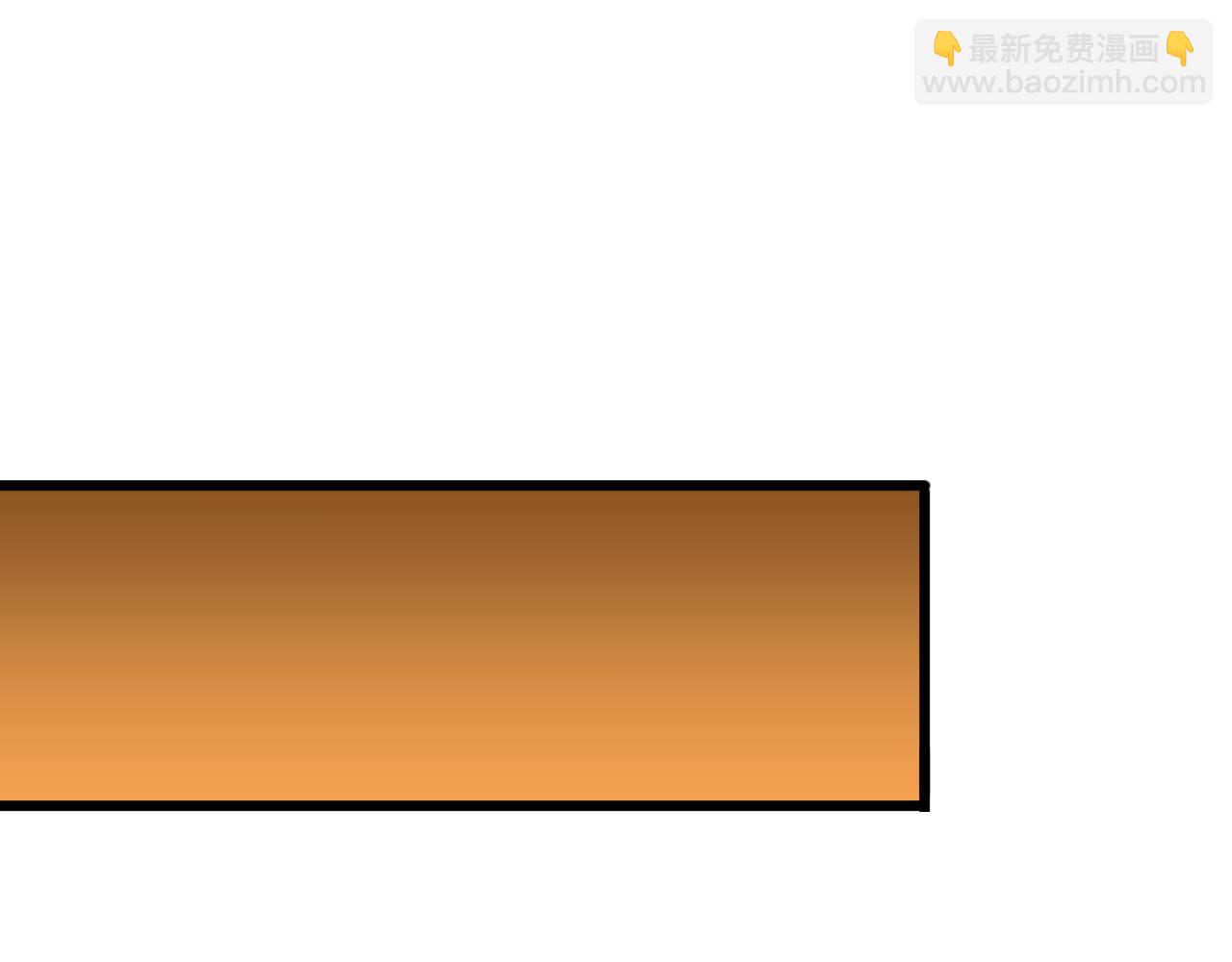 🍟末日剑神：我震惊全球！ 第70话 血影军团 第48页