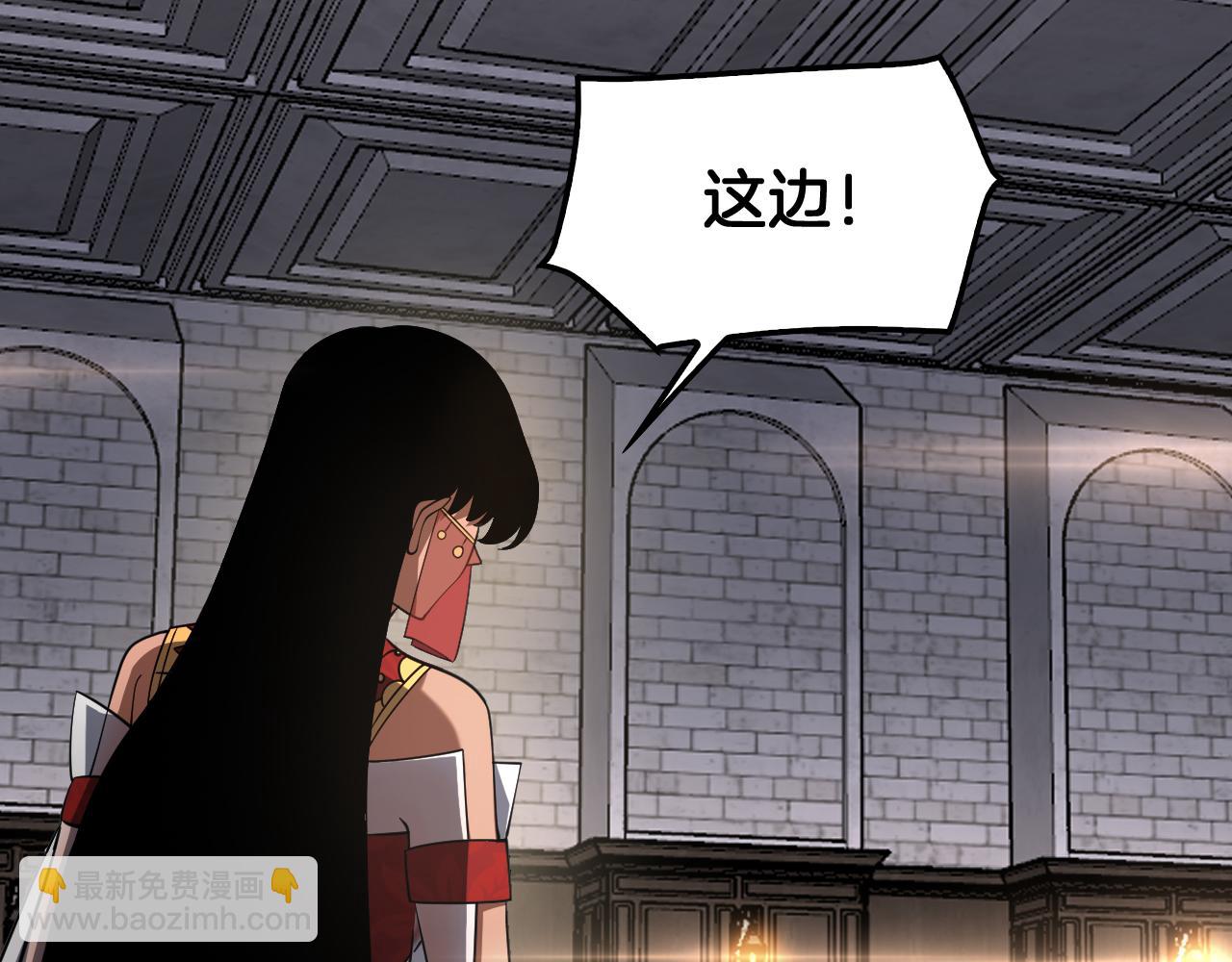 🍟末日剑神：我震惊全球！ 第72话 初见应龙 第13页
