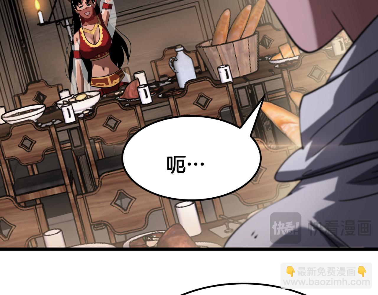 🍟末日剑神：我震惊全球！ 第72话 初见应龙 第19页