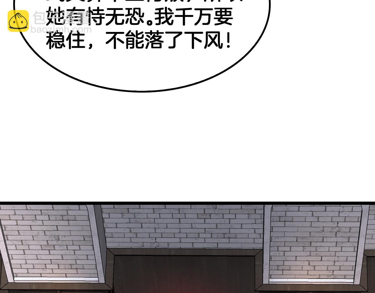 🍟末日剑神：我震惊全球！ 第72话 初见应龙 第33页