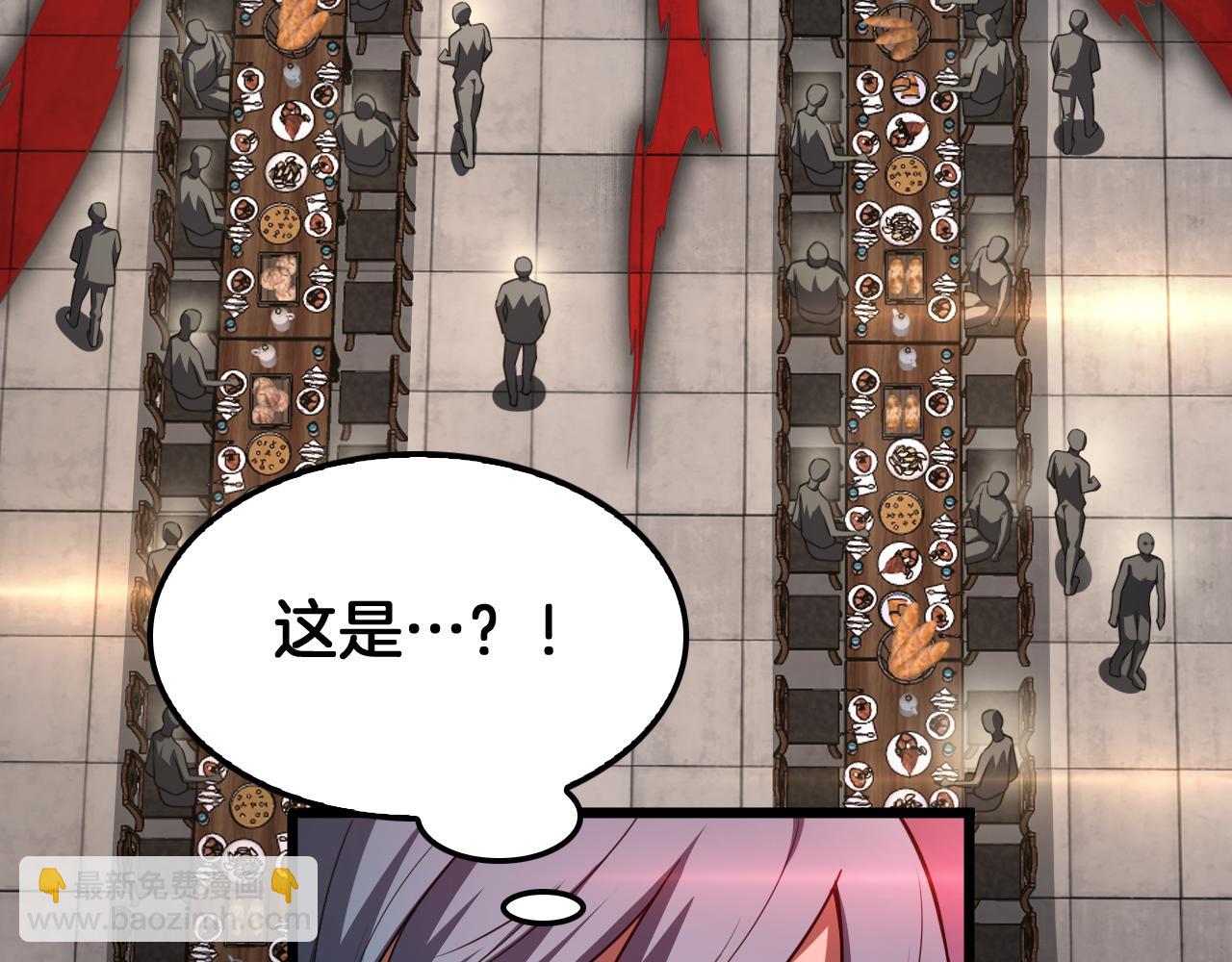 🍟末日剑神：我震惊全球！ 第72话 初见应龙 第35页