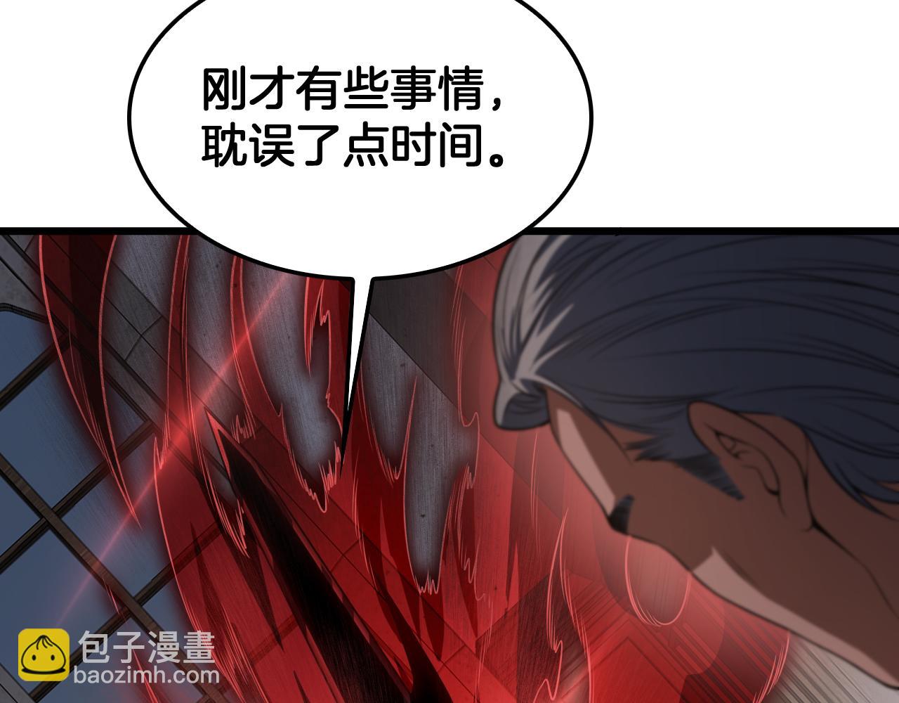 🍟末日剑神：我震惊全球！ 第72话 初见应龙 第43页