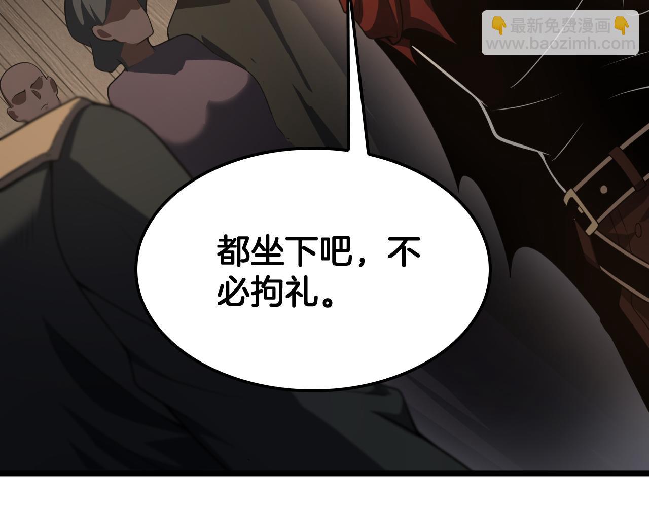 🍟末日剑神：我震惊全球！ 第72话 初见应龙 第45页