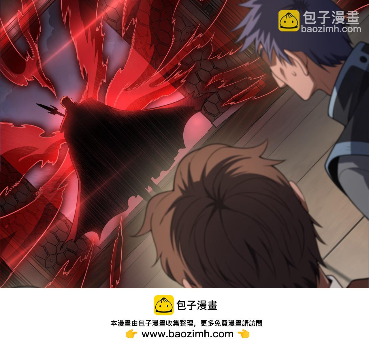 🍟末日剑神：我震惊全球！ 第72话 初见应龙 第50页