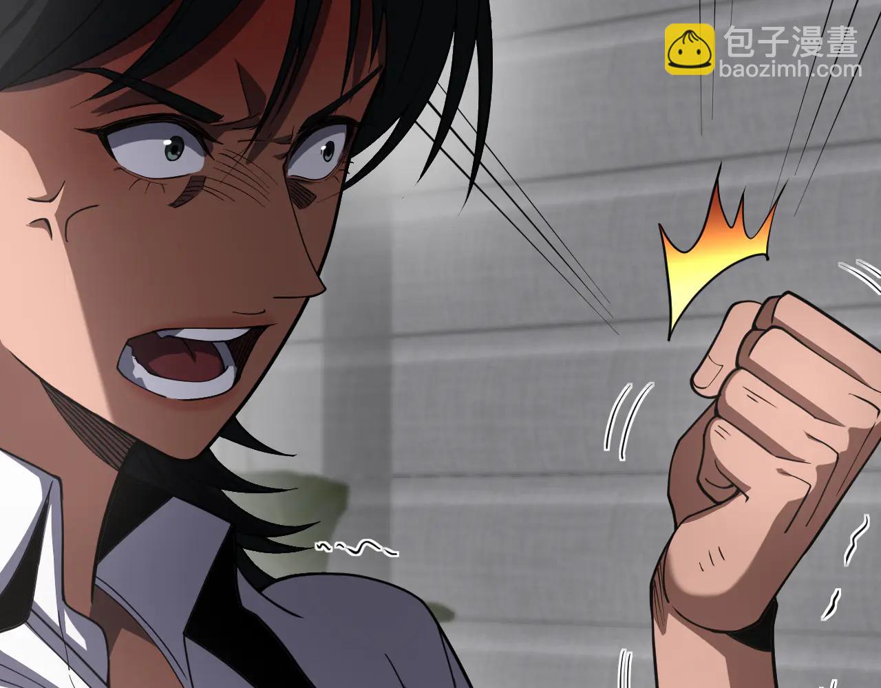 🍟末日剑神：我震惊全球！ 第74话 女皇林柔 第47页