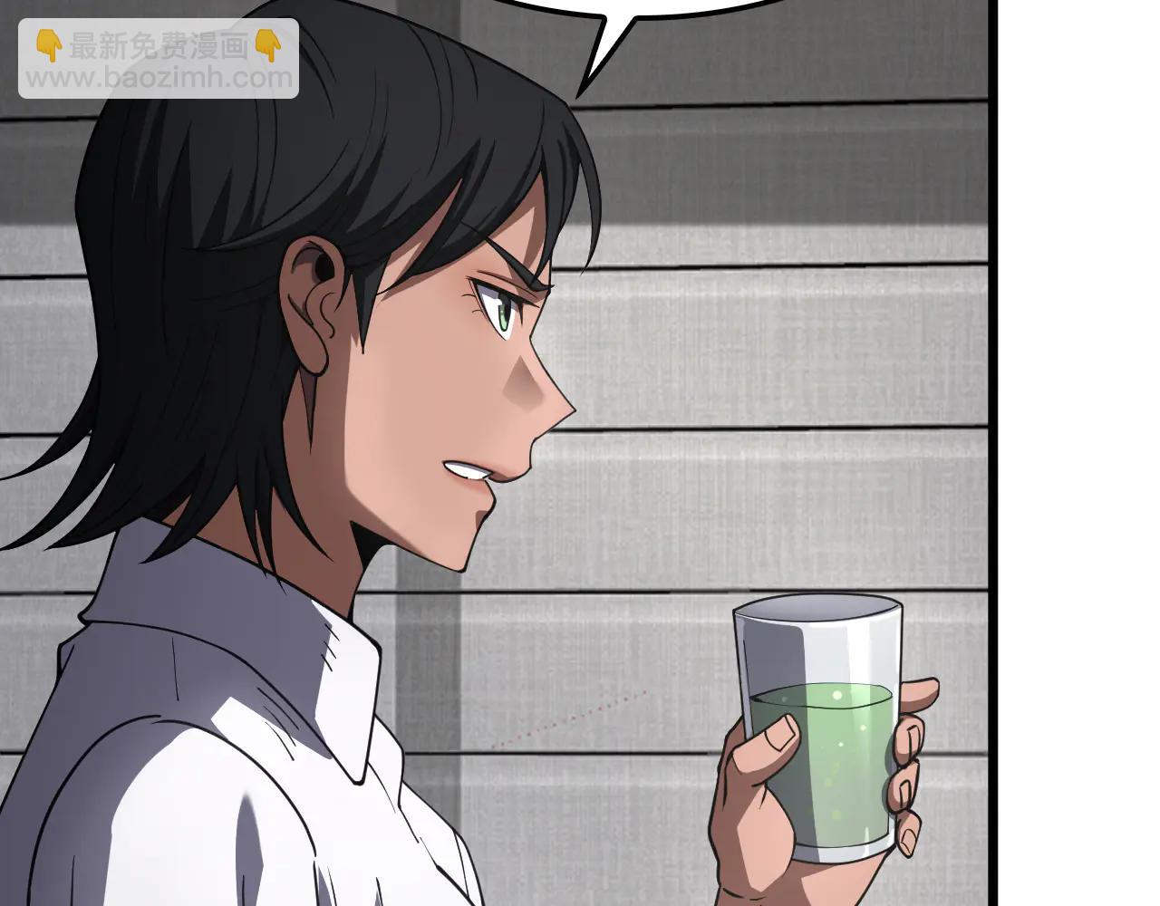 🍟末日剑神：我震惊全球！ 第74话 女皇林柔 第8页