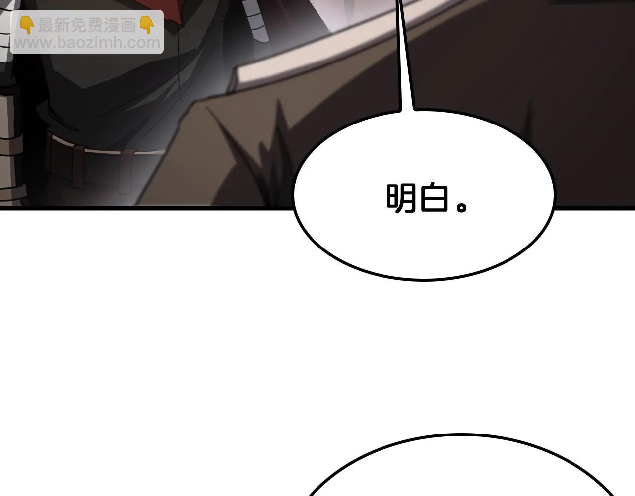 🍟末日剑神：我震惊全球！ 第76话 鱼饵 第11页