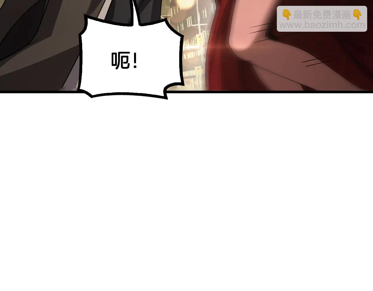 🍟末日剑神：我震惊全球！ 第76话 鱼饵 第16页