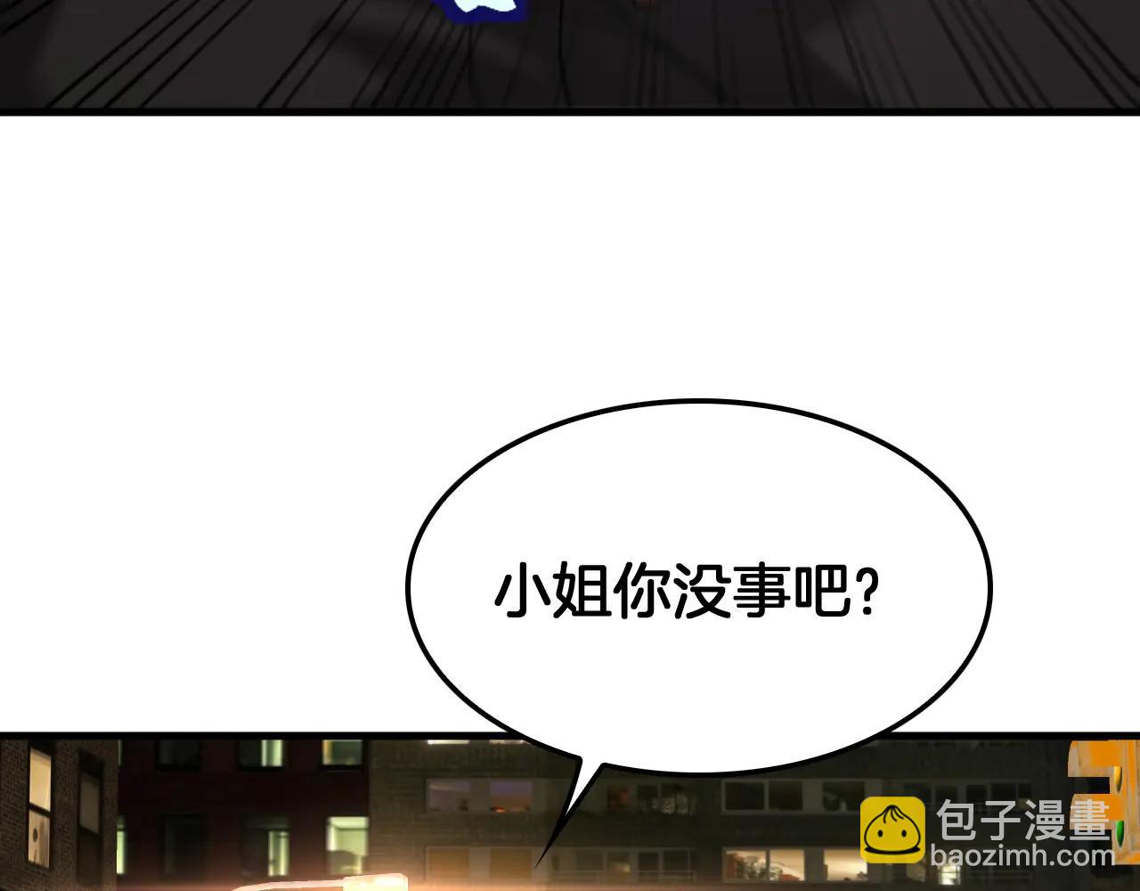 🍟末日剑神：我震惊全球！ 第76话 鱼饵 第18页