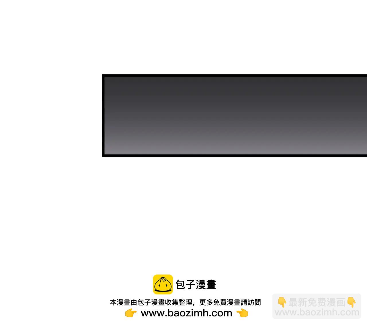🍟末日剑神：我震惊全球！ 第76话 鱼饵 第50页