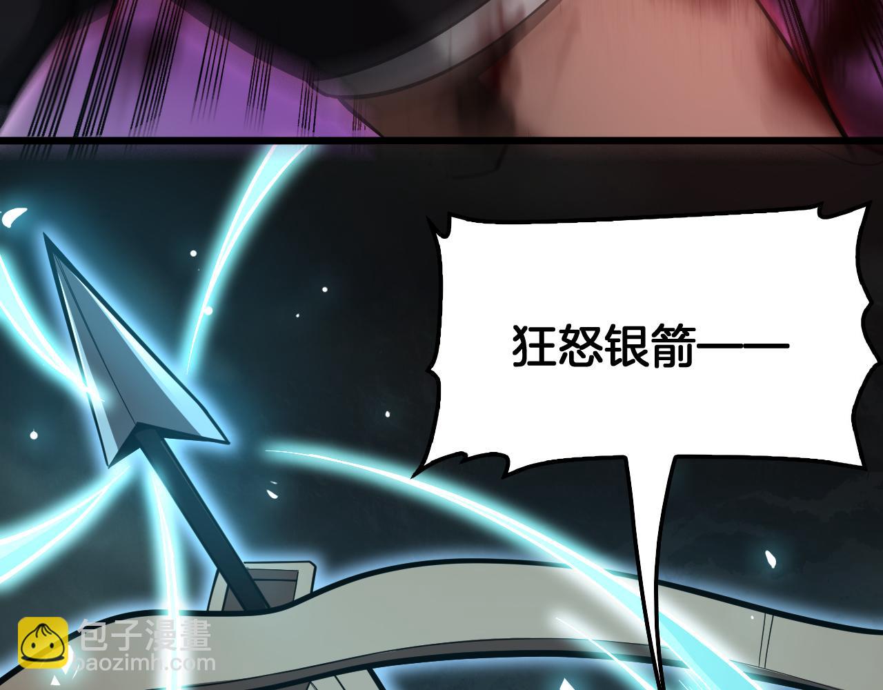🍟末日剑神：我震惊全球！ 第78话 异鬼秘密 第15页