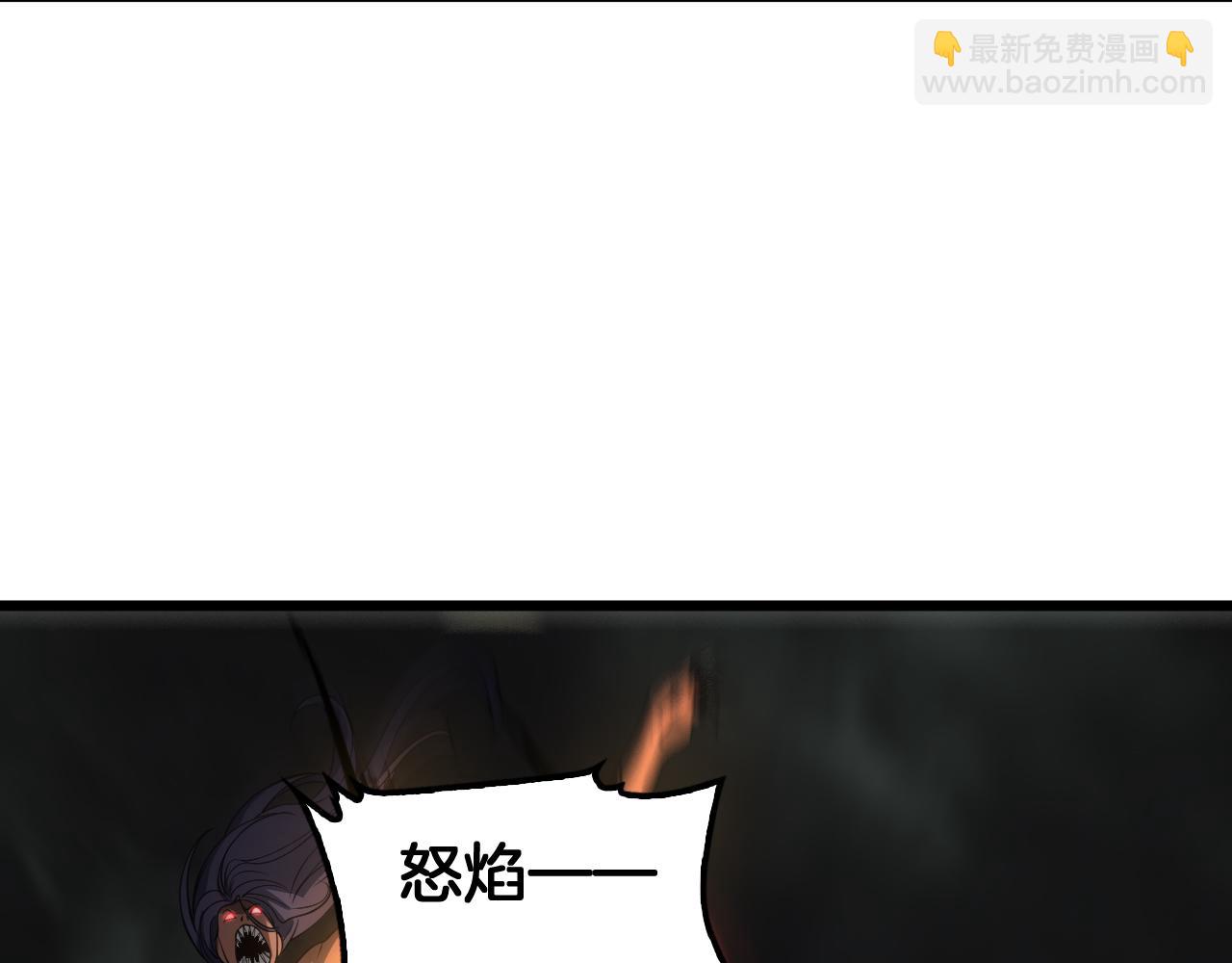 🍟末日剑神：我震惊全球！ 第78话 异鬼秘密 第28页