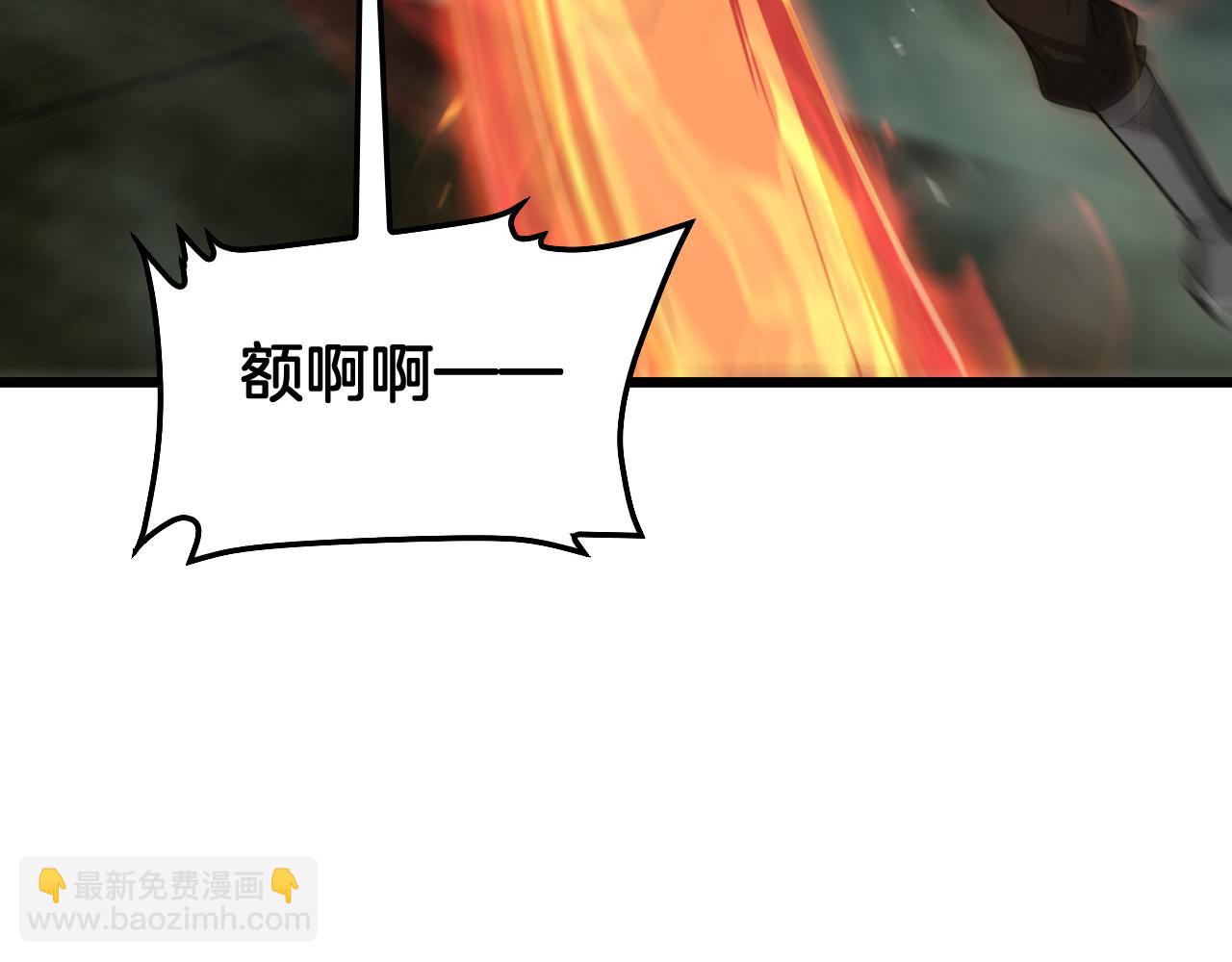 🍟末日剑神：我震惊全球！ 第78话 异鬼秘密 第30页