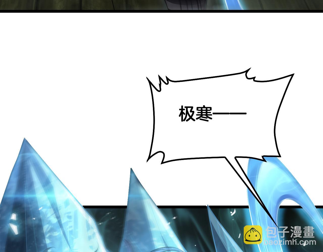 🍟末日剑神：我震惊全球！ 第78话 异鬼秘密 第33页