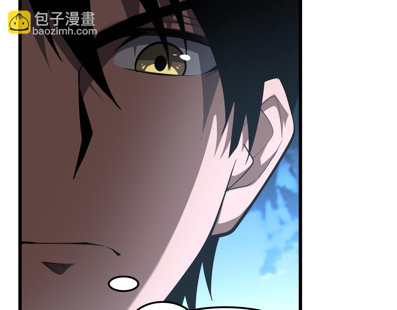 🍟末日剑神：我震惊全球！ 第78话 异鬼秘密 第42页