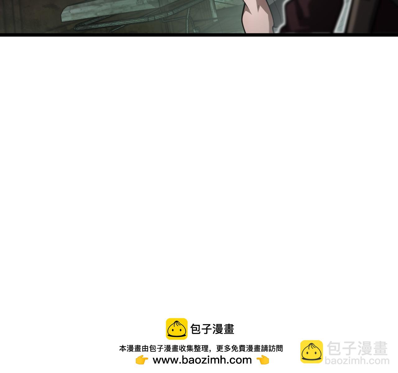 🍟末日剑神：我震惊全球！ 第78话 异鬼秘密 第50页