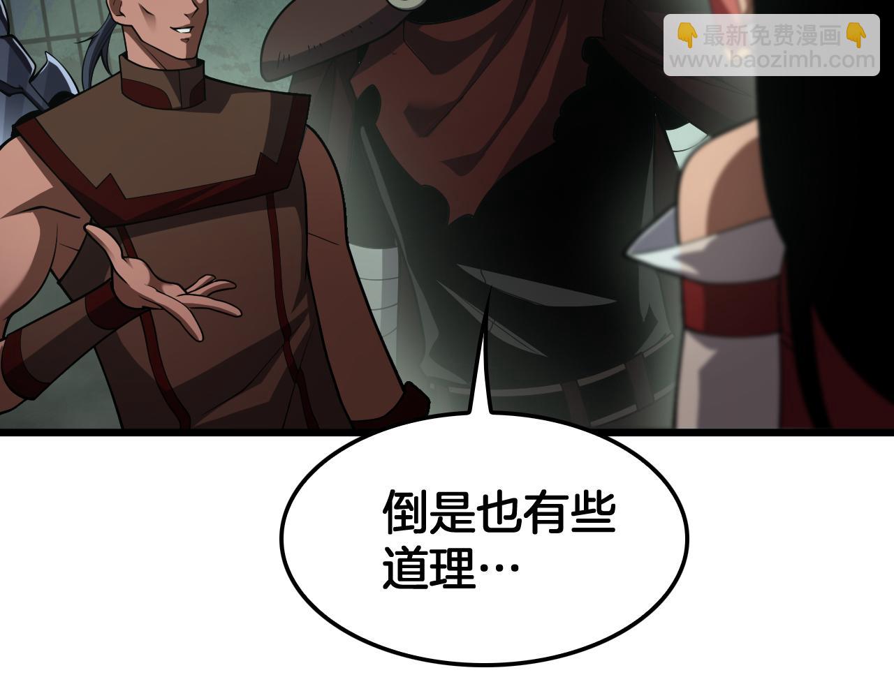 🍟末日剑神：我震惊全球！ 第80话 演技炸裂 第14页