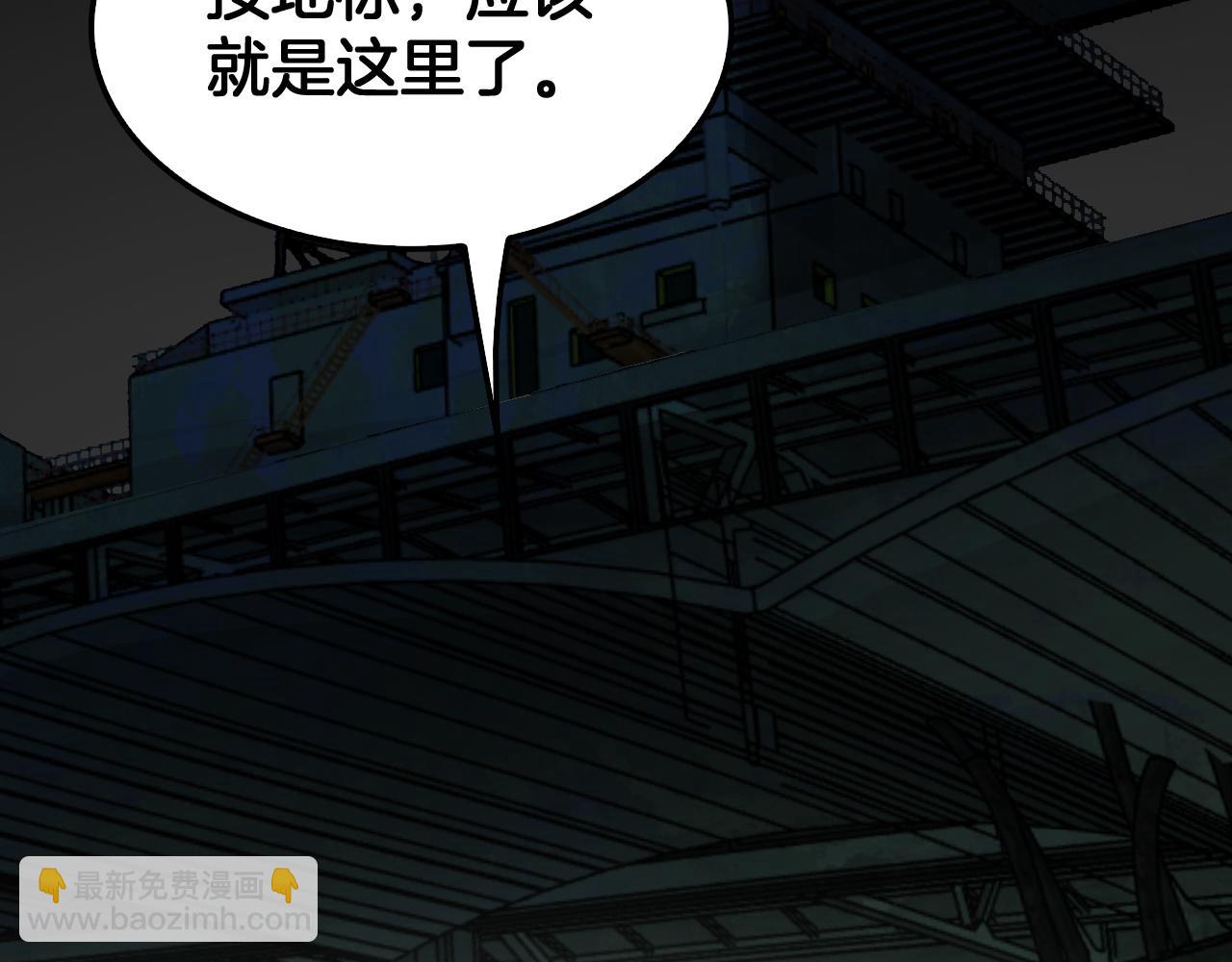 🍟末日剑神：我震惊全球！ 第80话 演技炸裂 第22页