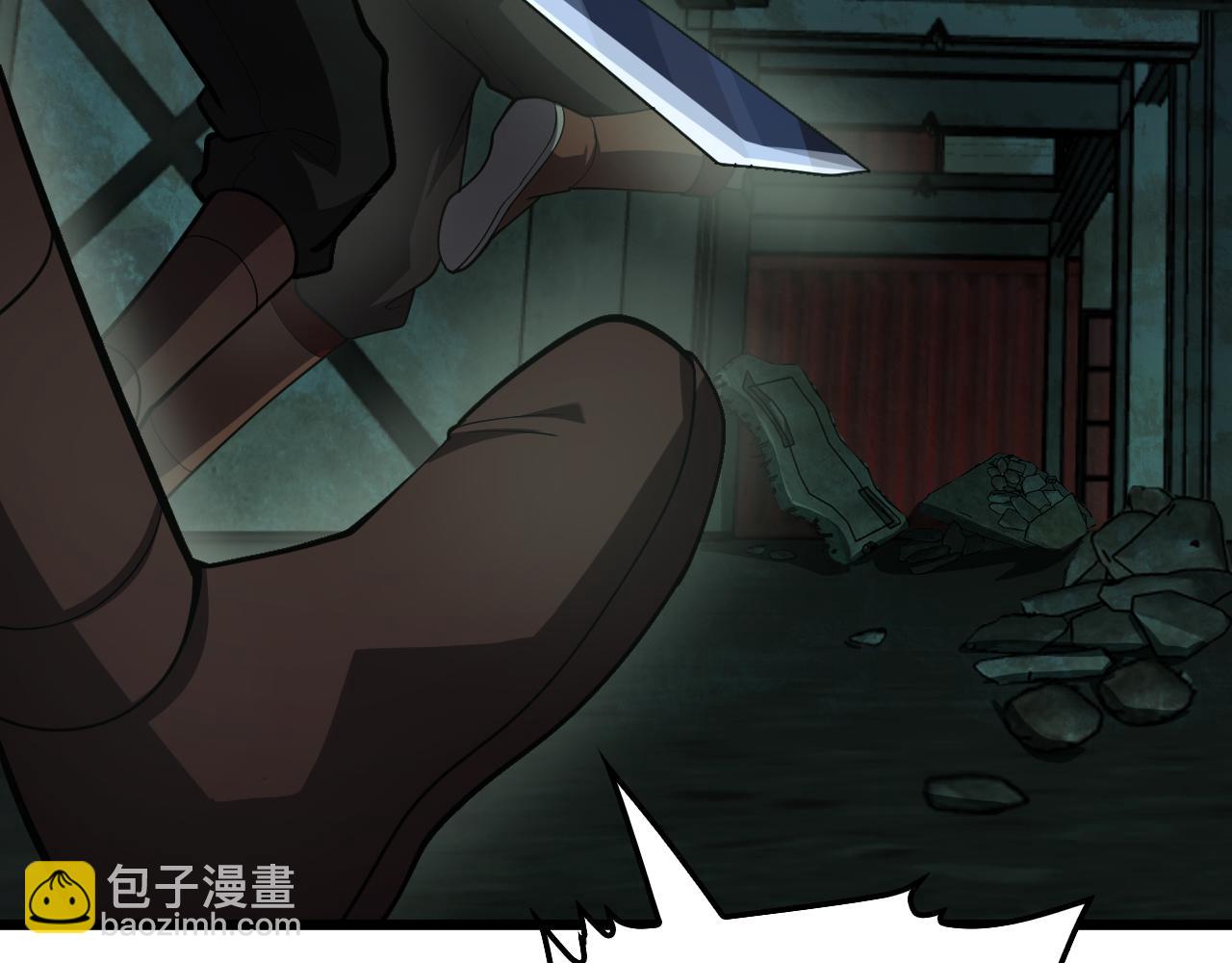🍟末日剑神：我震惊全球！ 第80话 演技炸裂 第28页