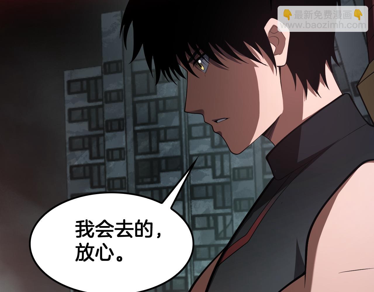 🍟末日剑神：我震惊全球！ 第82话 大战异鬼皇者 第49页
