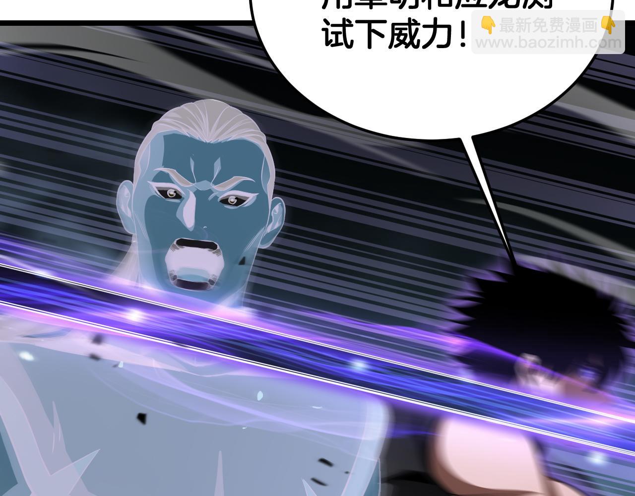 🍟末日剑神：我震惊全球！ 第84话 神怒！ 第10页