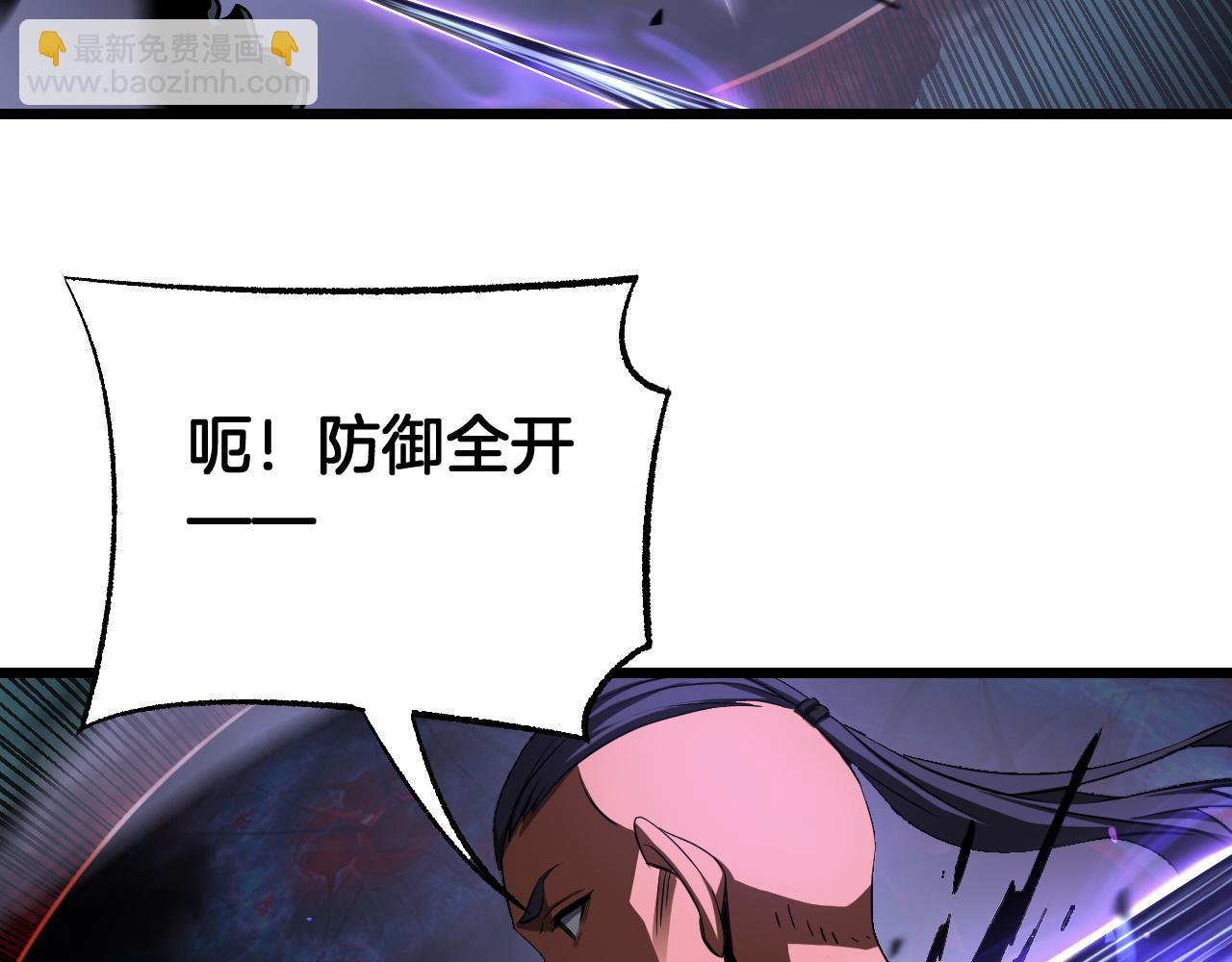 🍟末日剑神：我震惊全球！ 第84话 神怒！ 第23页