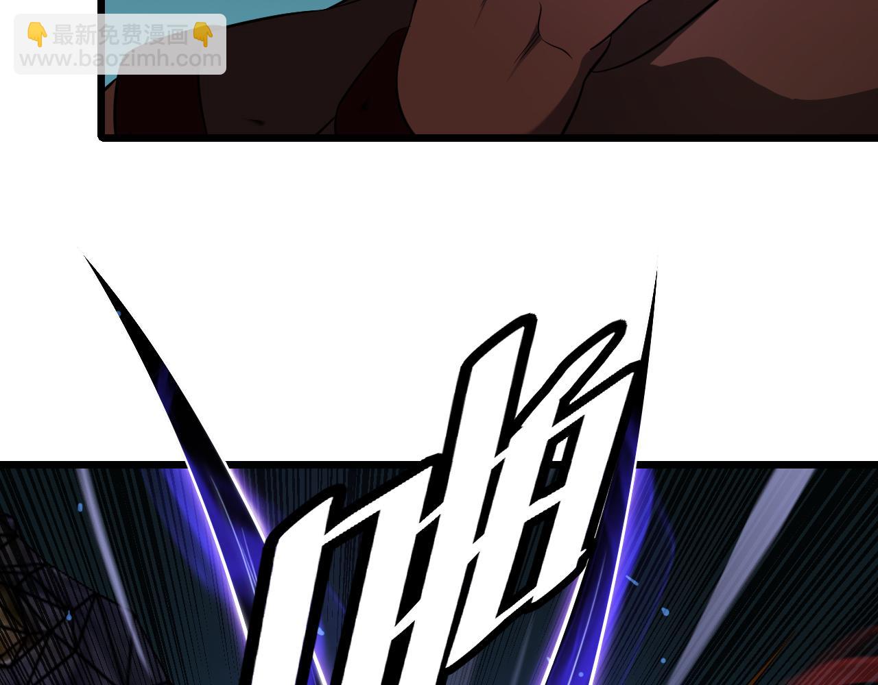 🍟末日剑神：我震惊全球！ 第84话 神怒！ 第26页