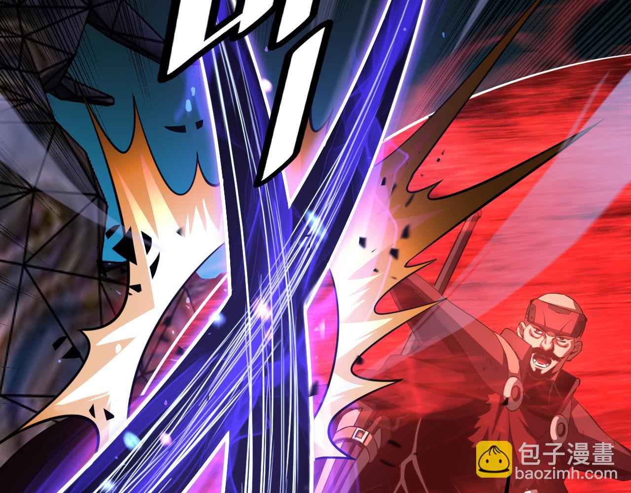 🍟末日剑神：我震惊全球！ 第84话 神怒！ 第27页