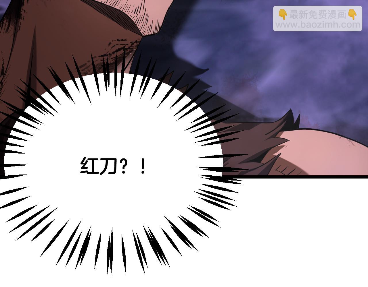 🍟末日剑神：我震惊全球！ 第84话 神怒！ 第34页