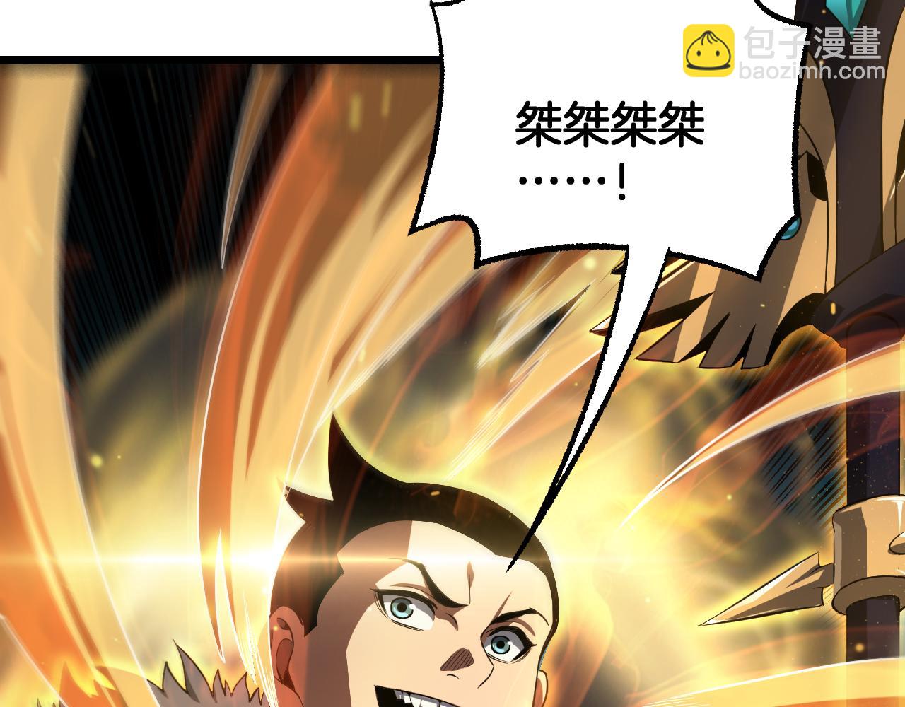 🍟末日剑神：我震惊全球！ 第84话 神怒！ 第41页