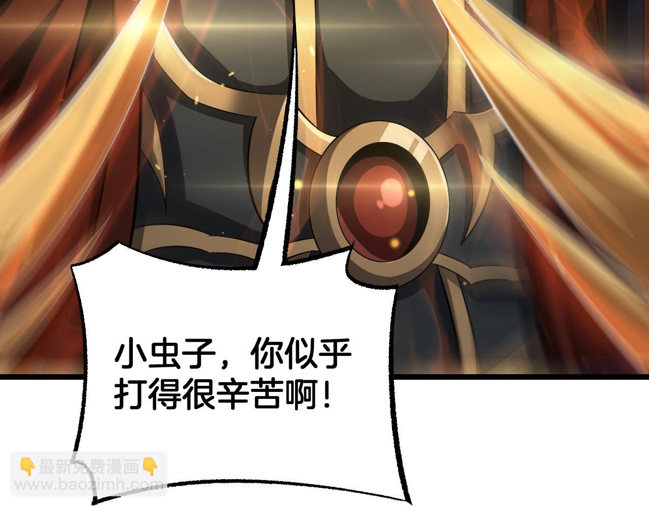 🍟末日剑神：我震惊全球！ 第84话 神怒！ 第43页