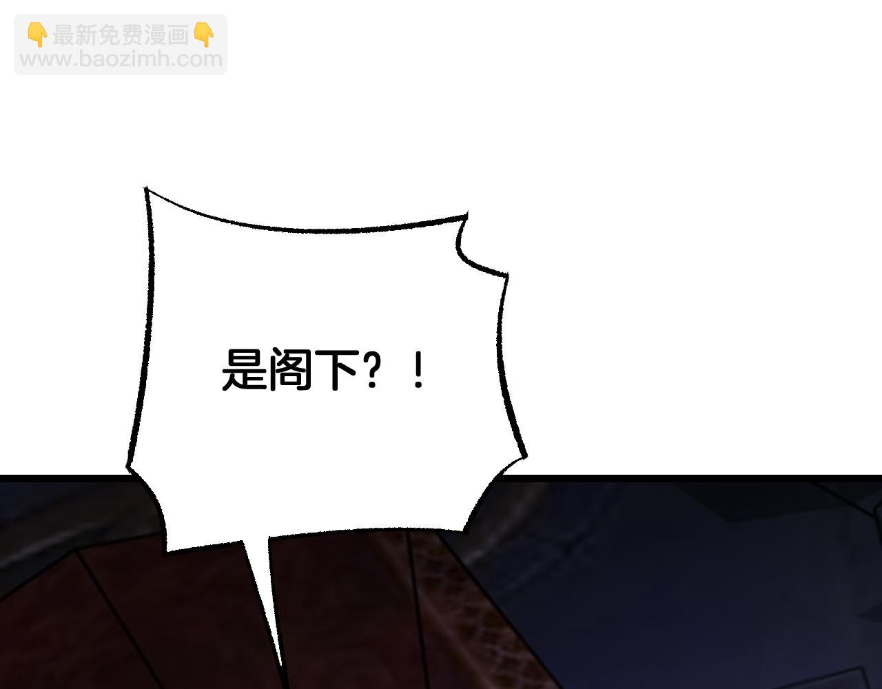 🍟末日剑神：我震惊全球！ 第84话 神怒！ 第44页