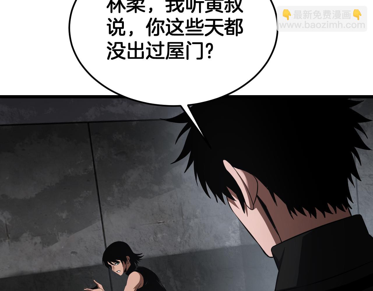 🍟末日剑神：我震惊全球！ 第86话 死斗盘口 第11页