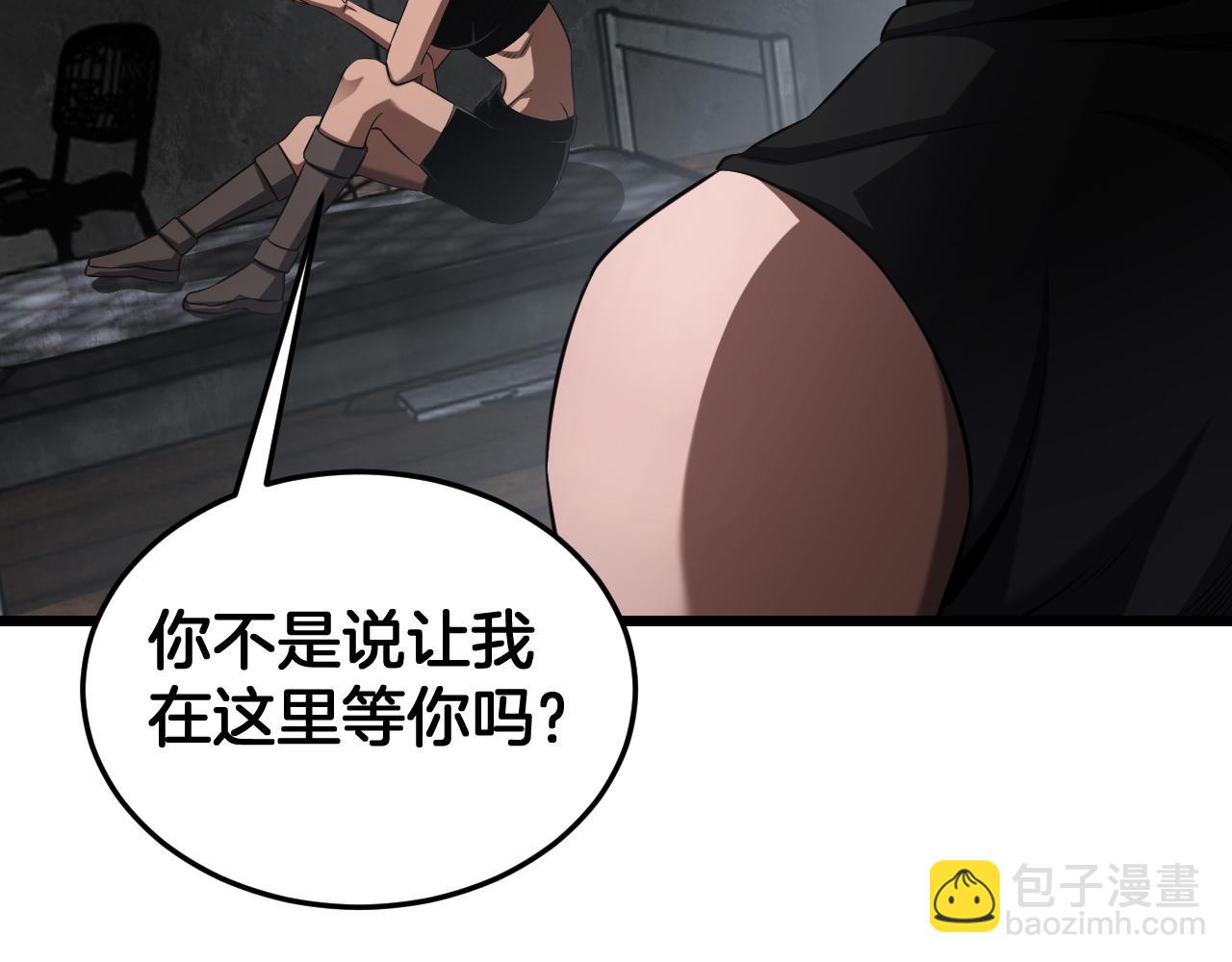 🍟末日剑神：我震惊全球！ 第86话 死斗盘口 第12页