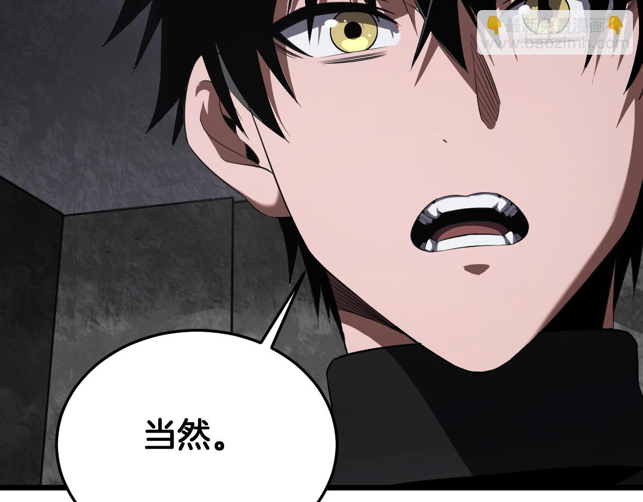 🍟末日剑神：我震惊全球！ 第86话 死斗盘口 第28页