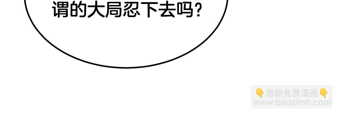 🍟末日剑神：我震惊全球！ 第86话 死斗盘口 第34页