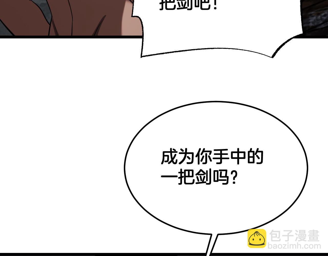 🍟末日剑神：我震惊全球！ 第86话 死斗盘口 第37页