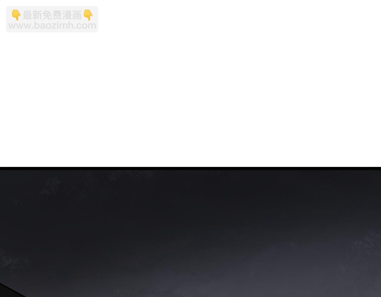 🍟末日剑神：我震惊全球！ 第86话 死斗盘口 第8页