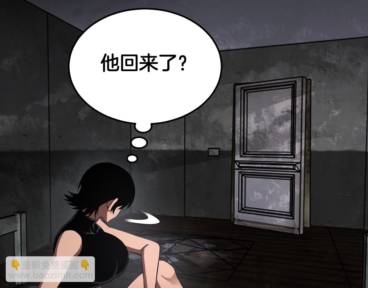 🍟末日剑神：我震惊全球！ 第86话 死斗盘口 第9页
