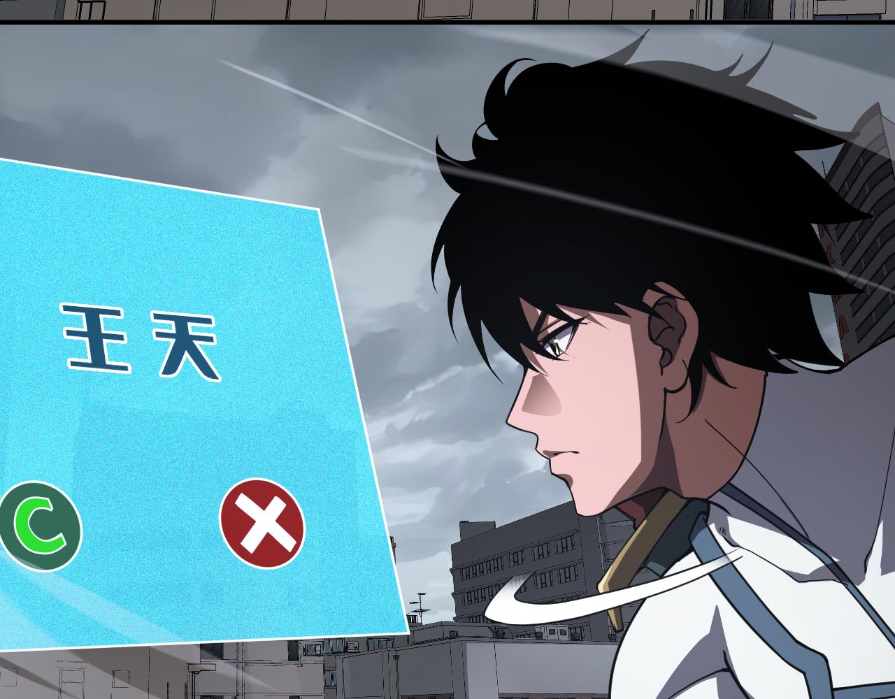 🍟末日剑神：我震惊全球！ 第88话 死斗开始 第29页
