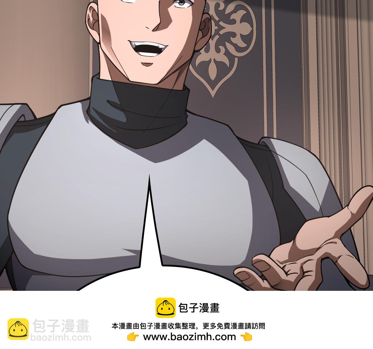 🍟末日剑神：我震惊全球！ 第88话 死斗开始 第50页