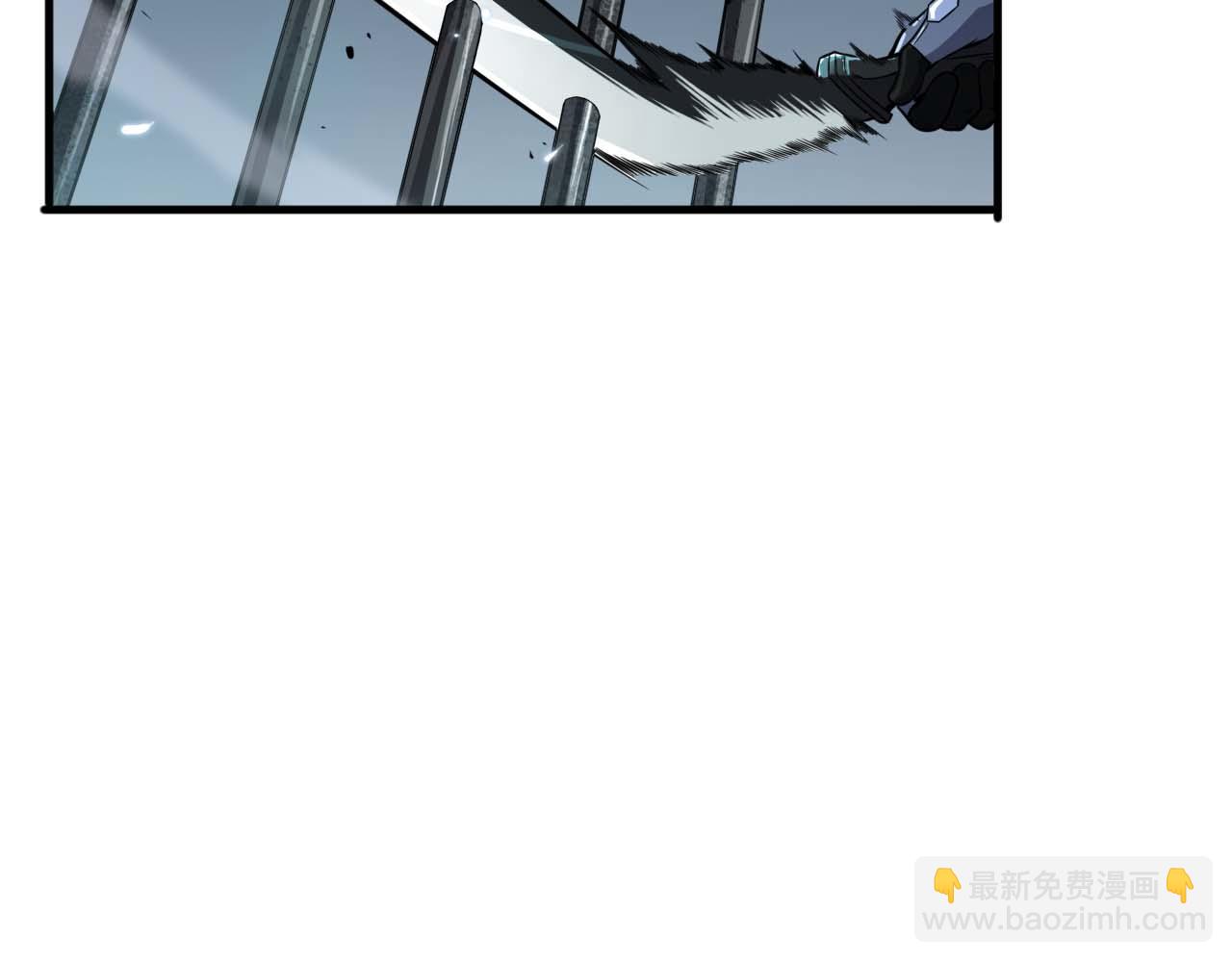 🍟末日剑神：我震惊全球！ 第8话 紧急事态！ 第17页