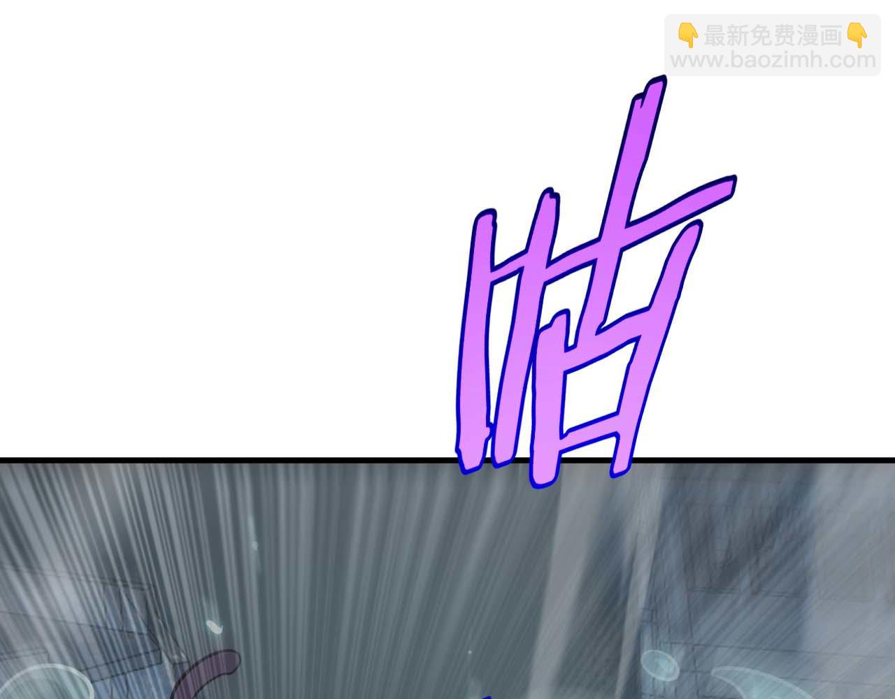 🍟末日剑神：我震惊全球！ 第8话 紧急事态！ 第23页