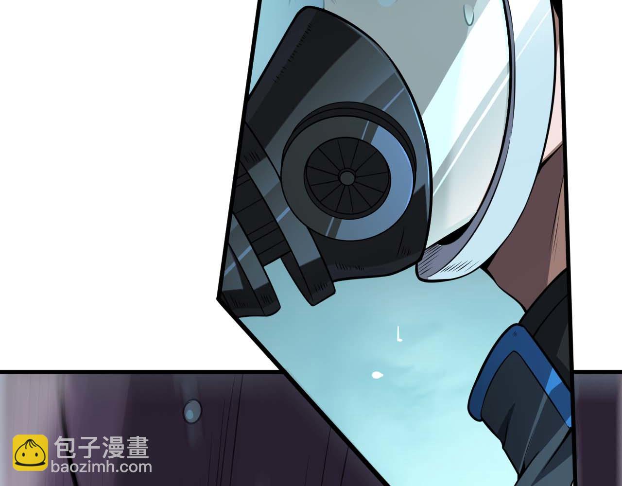 🍟末日剑神：我震惊全球！ 第8话 紧急事态！ 第27页
