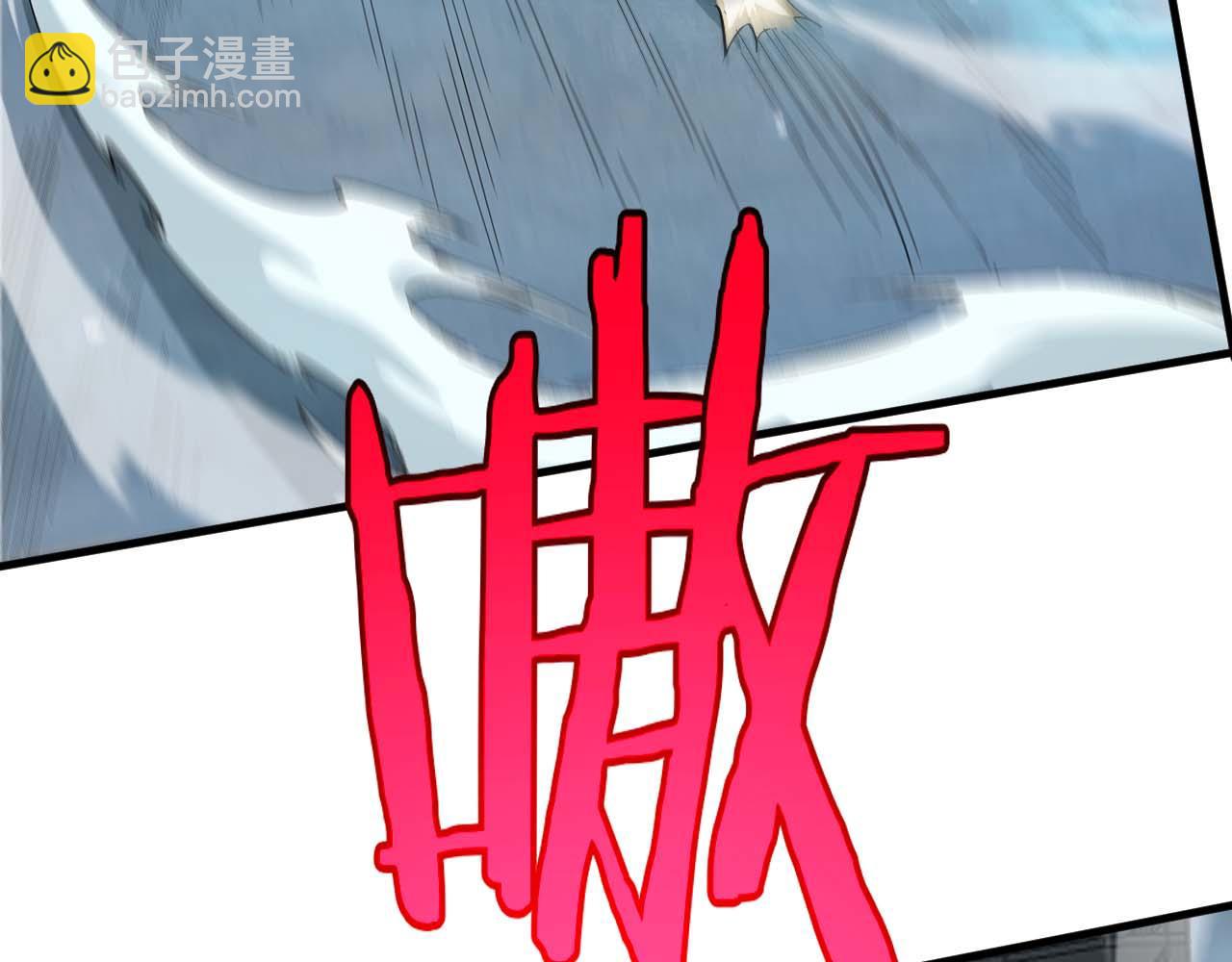 🍟末日剑神：我震惊全球！ 第8话 紧急事态！ 第36页