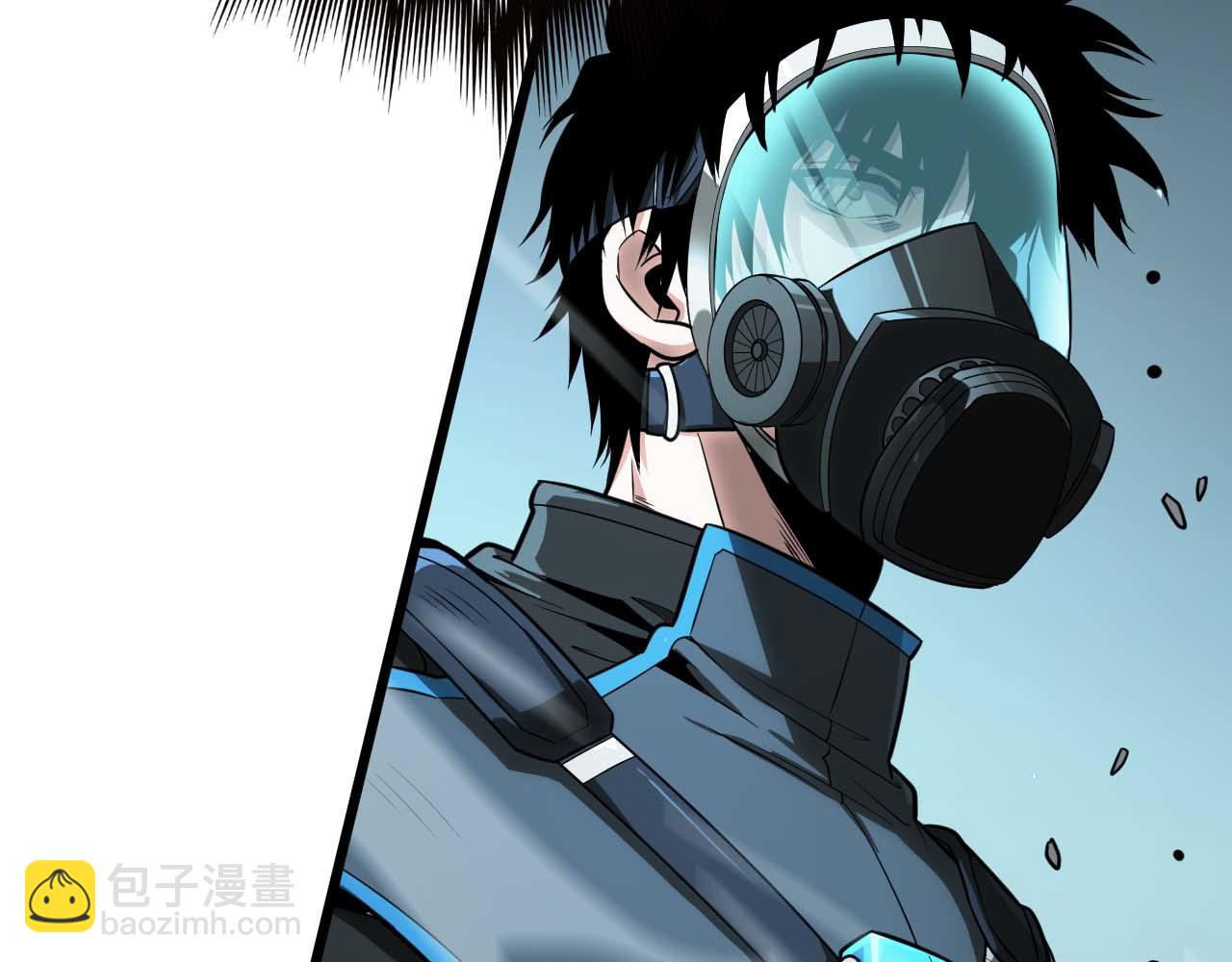 🍟末日剑神：我震惊全球！ 第8话 紧急事态！ 第47页
