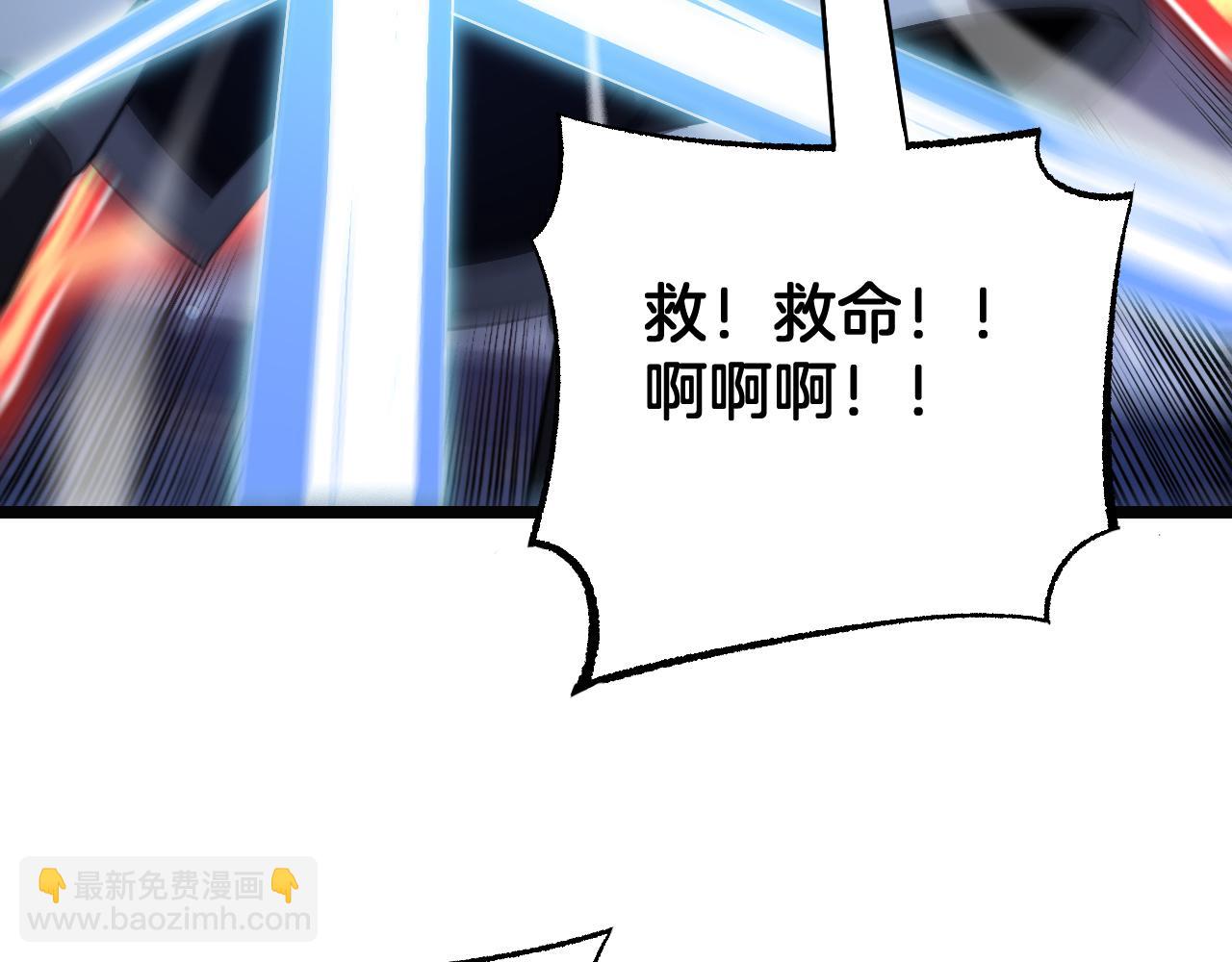 🍟末日剑神：我震惊全球！ 第90话 死透了 第13页