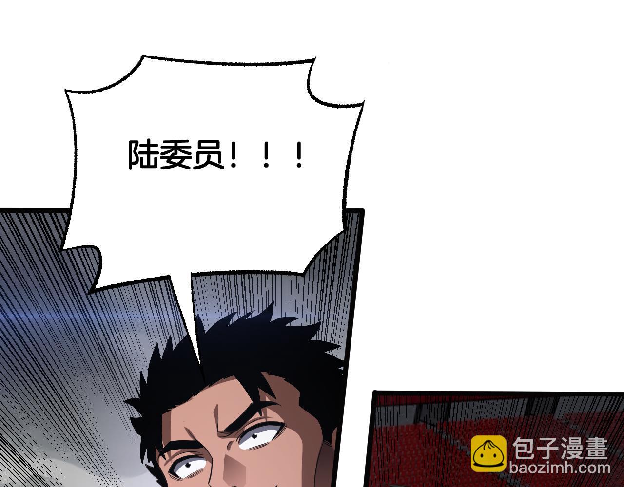🍟末日剑神：我震惊全球！ 第90话 死透了 第20页